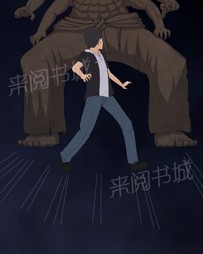 《我在殡仪馆工作的那些事儿》第54话 第25页
