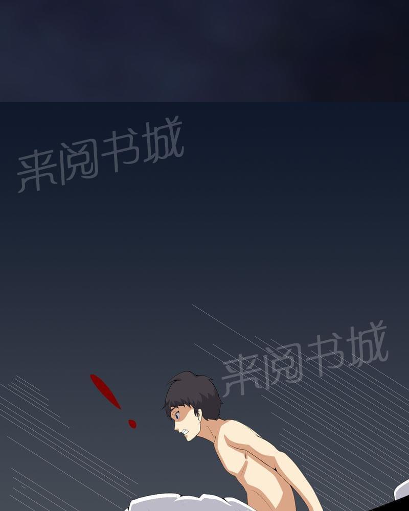 《我在殡仪馆工作的那些事儿》第54话 第26页