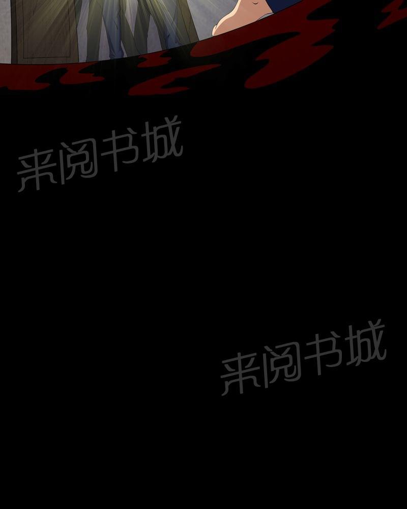 《我在殡仪馆工作的那些事儿》第56话 第8页