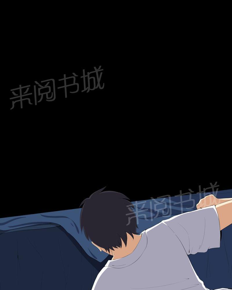 《我在殡仪馆工作的那些事儿》第57话 第10页