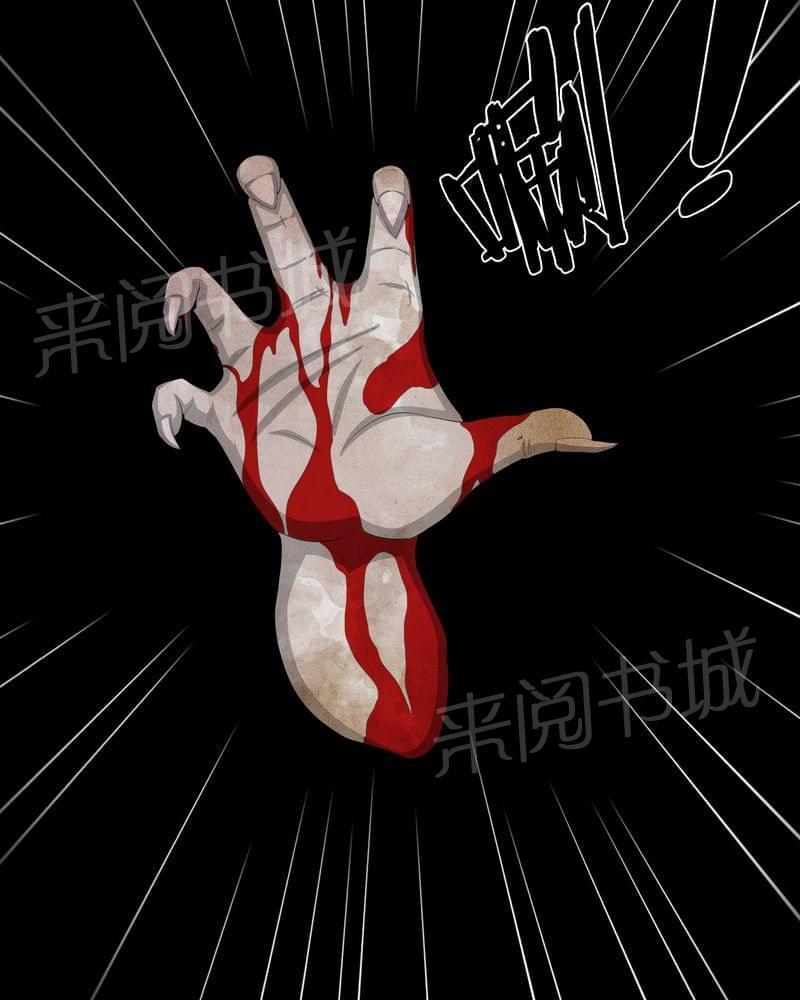 《我在殡仪馆工作的那些事儿》第57话 第13页