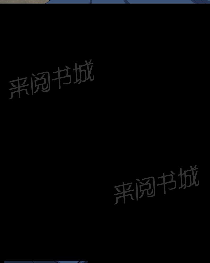 《我在殡仪馆工作的那些事儿》第57话 第15页