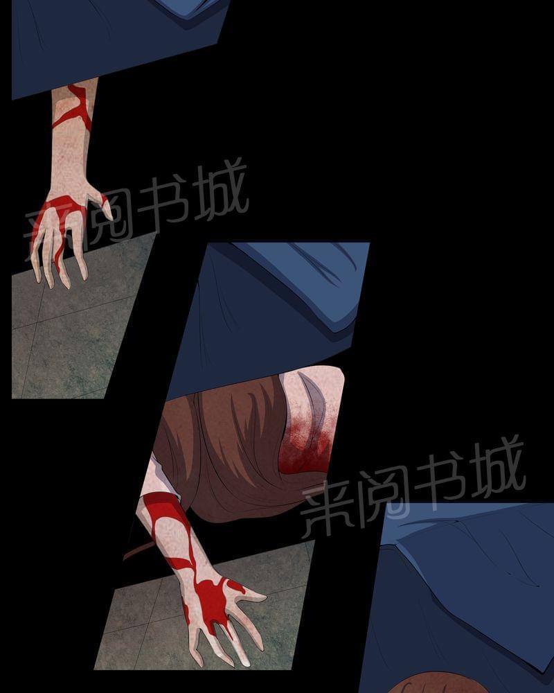 《我在殡仪馆工作的那些事儿》第57话 第16页