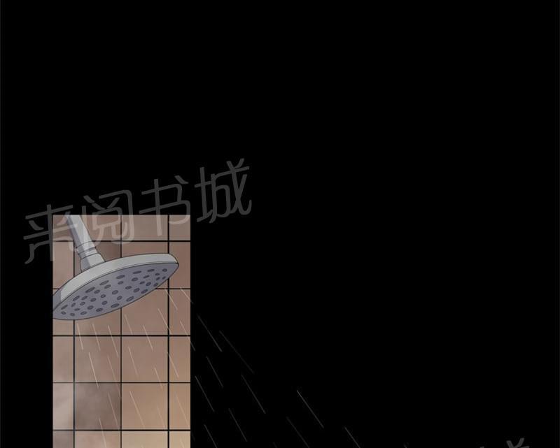 《我在殡仪馆工作的那些事儿》第57话 第1页