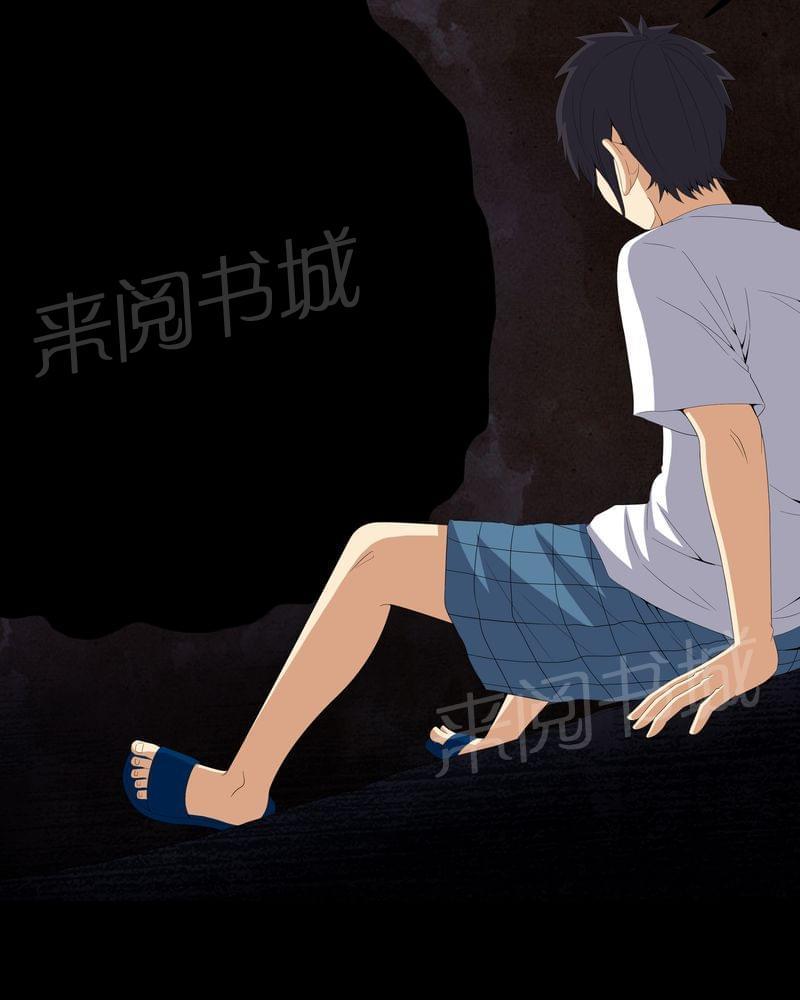 《我在殡仪馆工作的那些事儿》第58话 第13页
