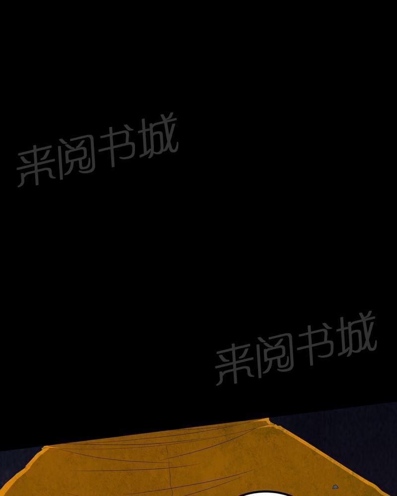 《我在殡仪馆工作的那些事儿》第58话 第21页