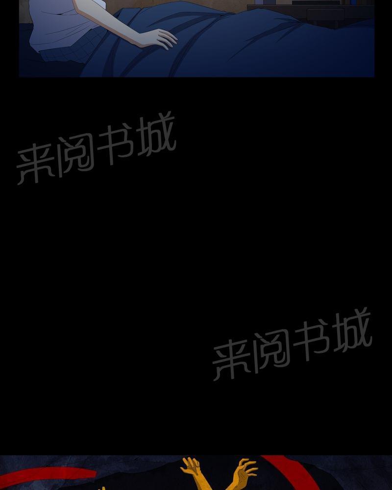 《我在殡仪馆工作的那些事儿》第58话 第28页