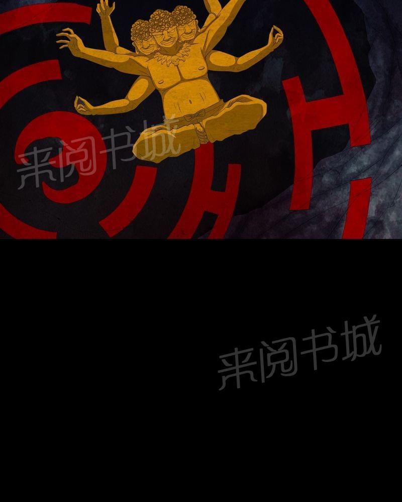 《我在殡仪馆工作的那些事儿》第58话 第29页