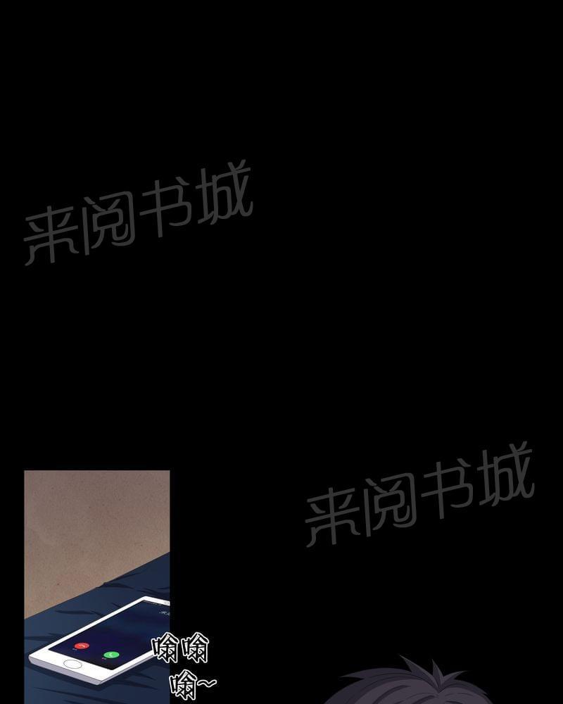 《我在殡仪馆工作的那些事儿》第58话 第30页
