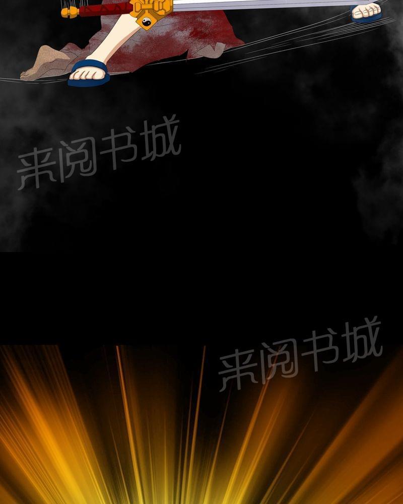 《我在殡仪馆工作的那些事儿》第58话 第8页