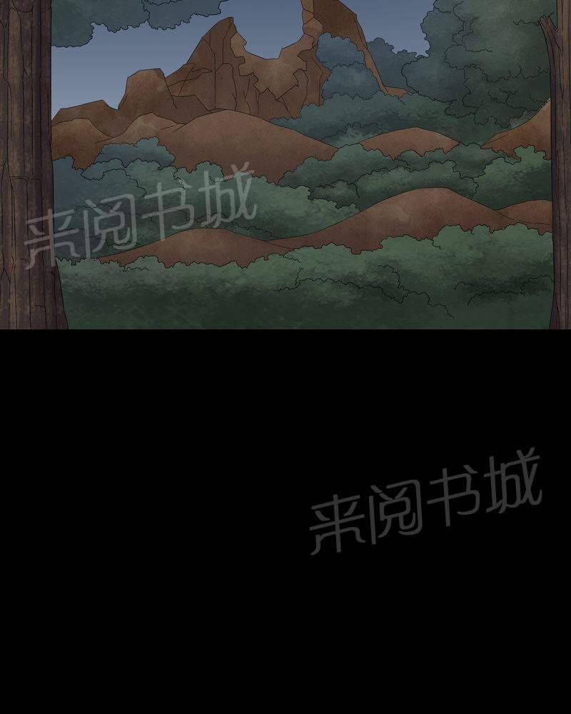 《我在殡仪馆工作的那些事儿》第59话 第25页
