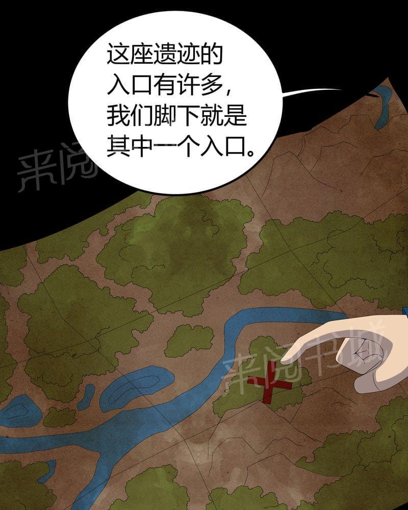 《我在殡仪馆工作的那些事儿》第59话 第27页