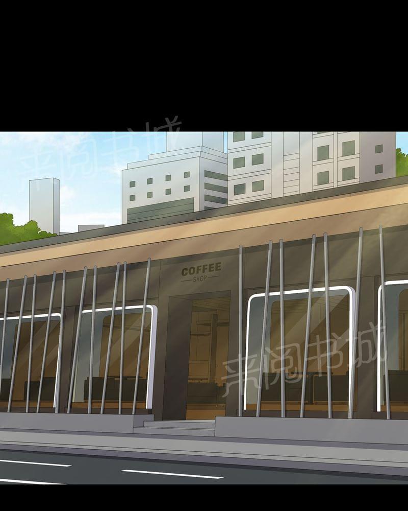 《我在殡仪馆工作的那些事儿》第59话 第7页