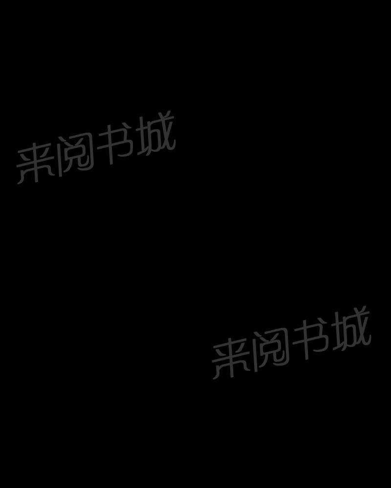 《我在殡仪馆工作的那些事儿》第59话 第8页