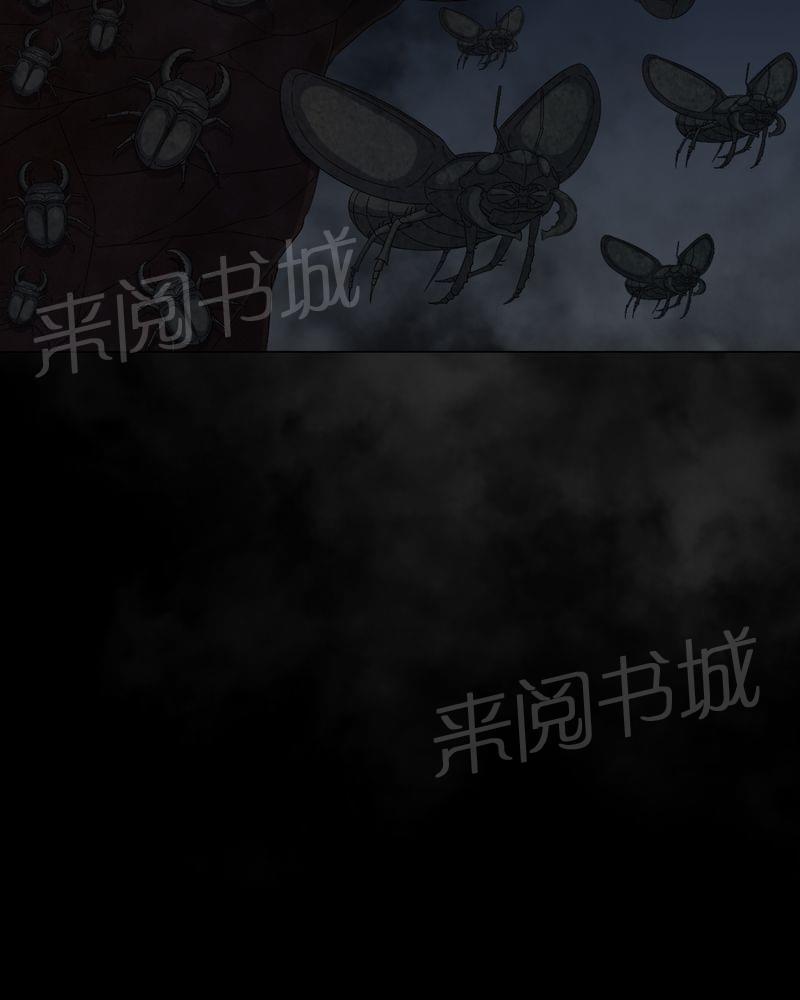 《我在殡仪馆工作的那些事儿》第60话 第18页