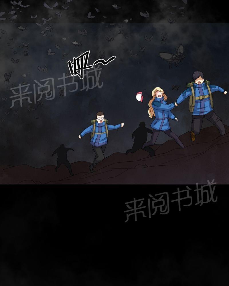 《我在殡仪馆工作的那些事儿》第60话 第21页