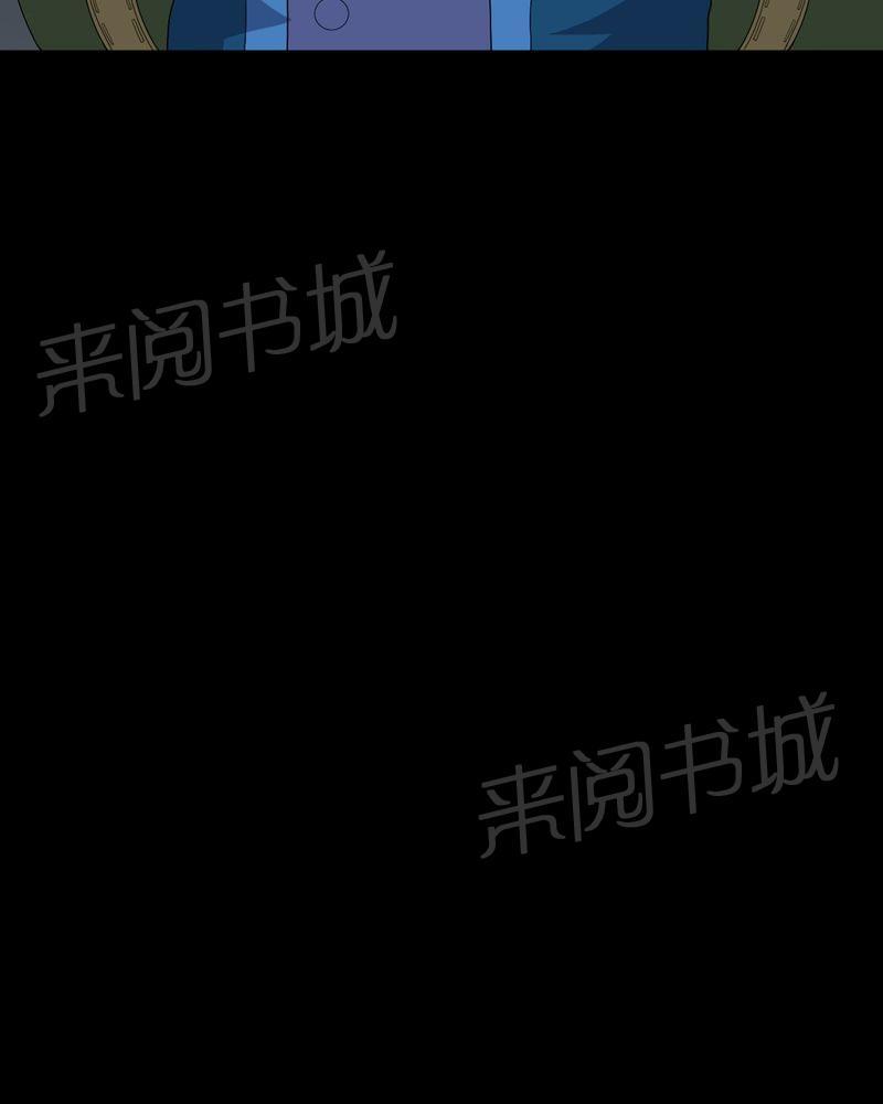 《我在殡仪馆工作的那些事儿》第60话 第23页