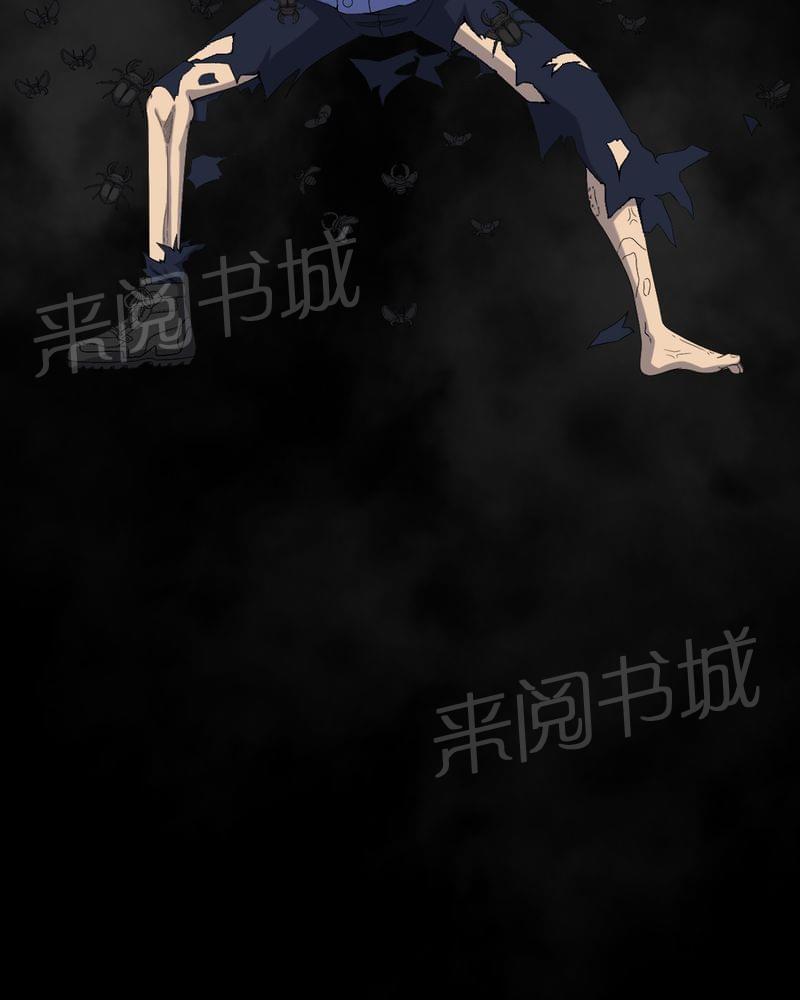 《我在殡仪馆工作的那些事儿》第60话 第28页