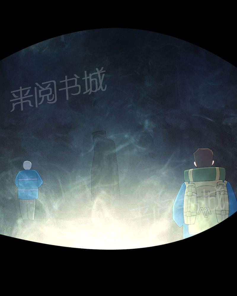 《我在殡仪馆工作的那些事儿》第60话 第6页