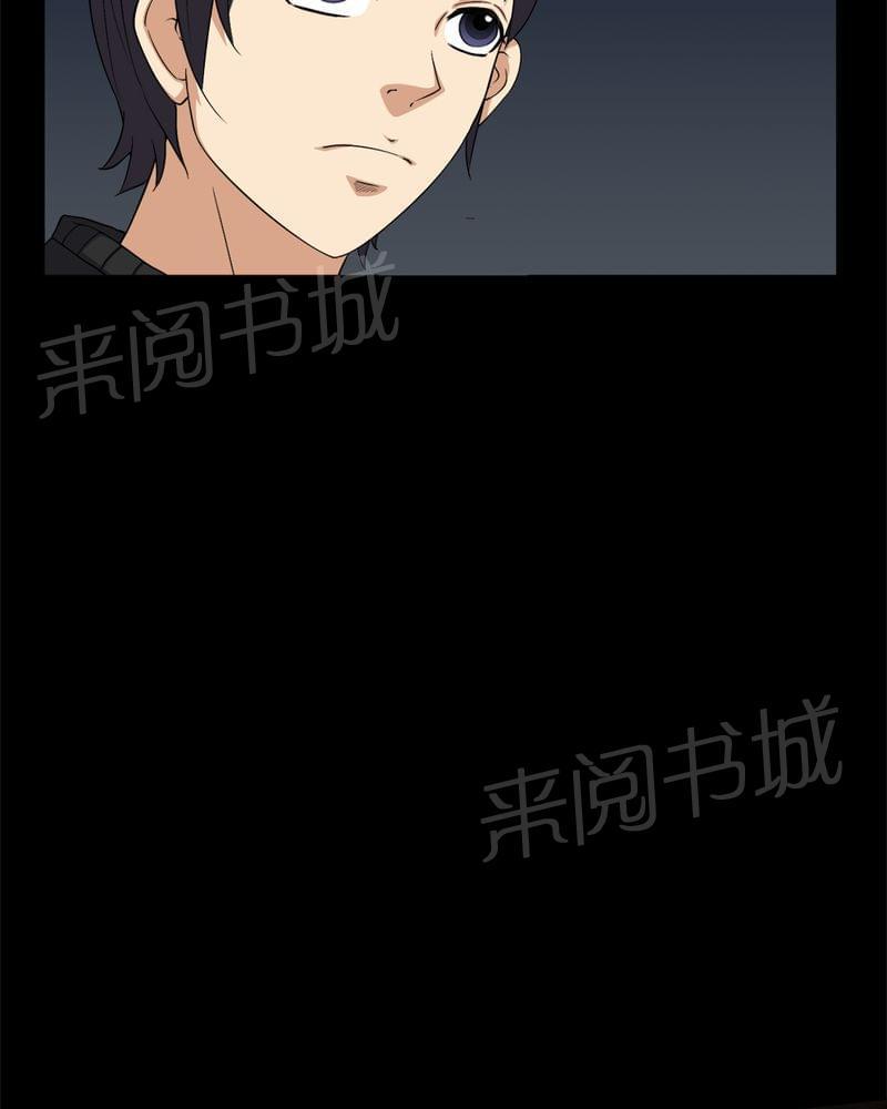 《我在殡仪馆工作的那些事儿》第62话 第11页