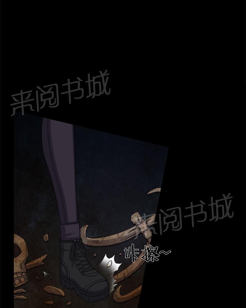 《我在殡仪馆工作的那些事儿》第62话 第13页