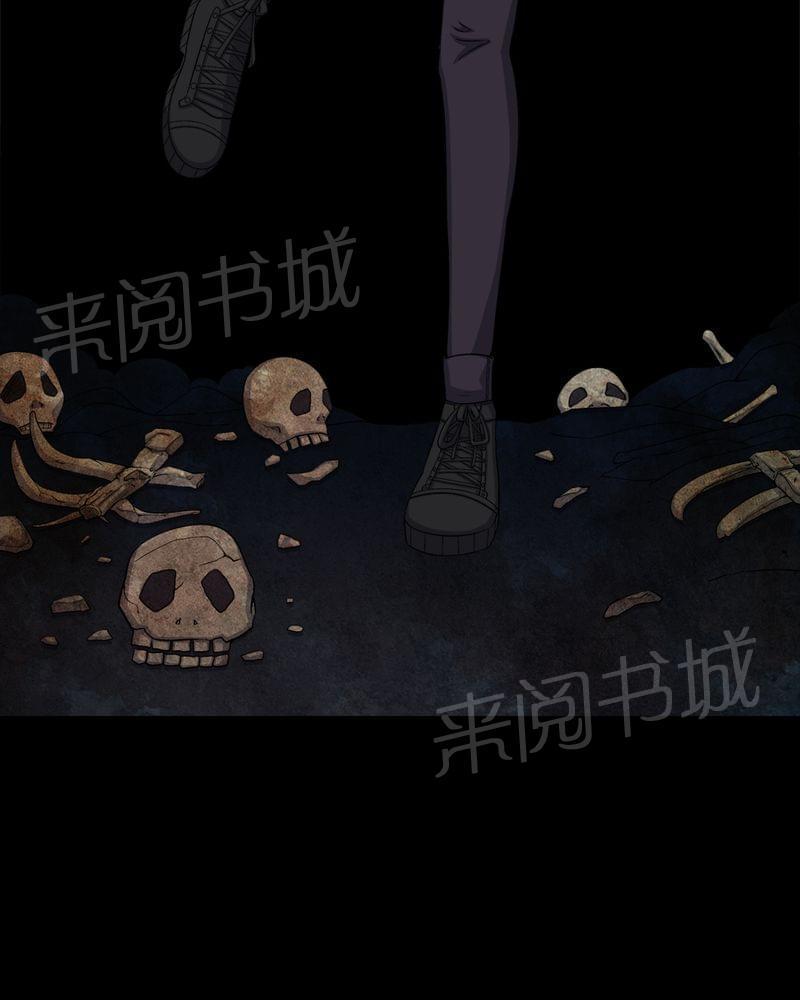 《我在殡仪馆工作的那些事儿》第62话 第15页