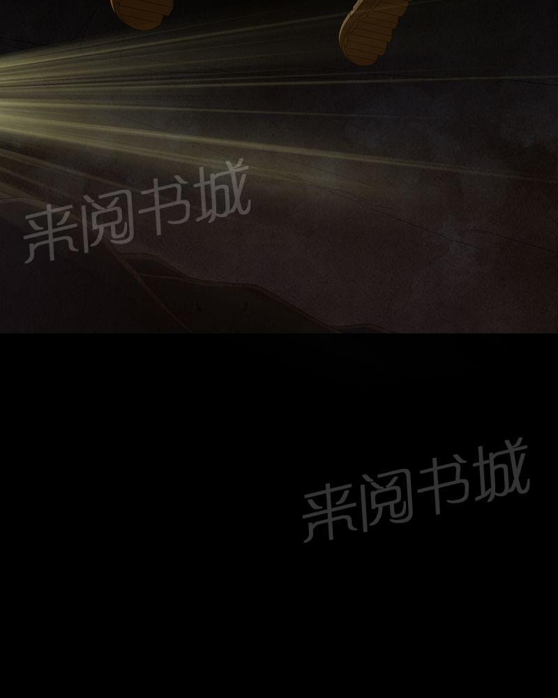 《我在殡仪馆工作的那些事儿》第62话 第35页