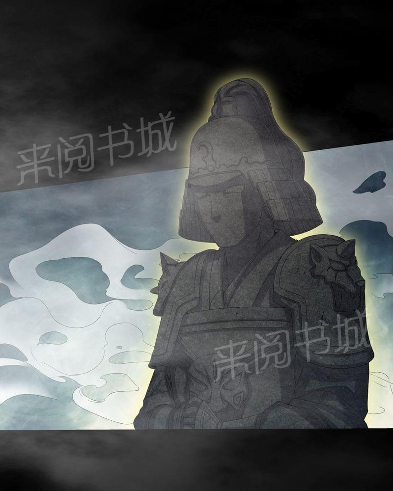 《我在殡仪馆工作的那些事儿》第61话 第16页