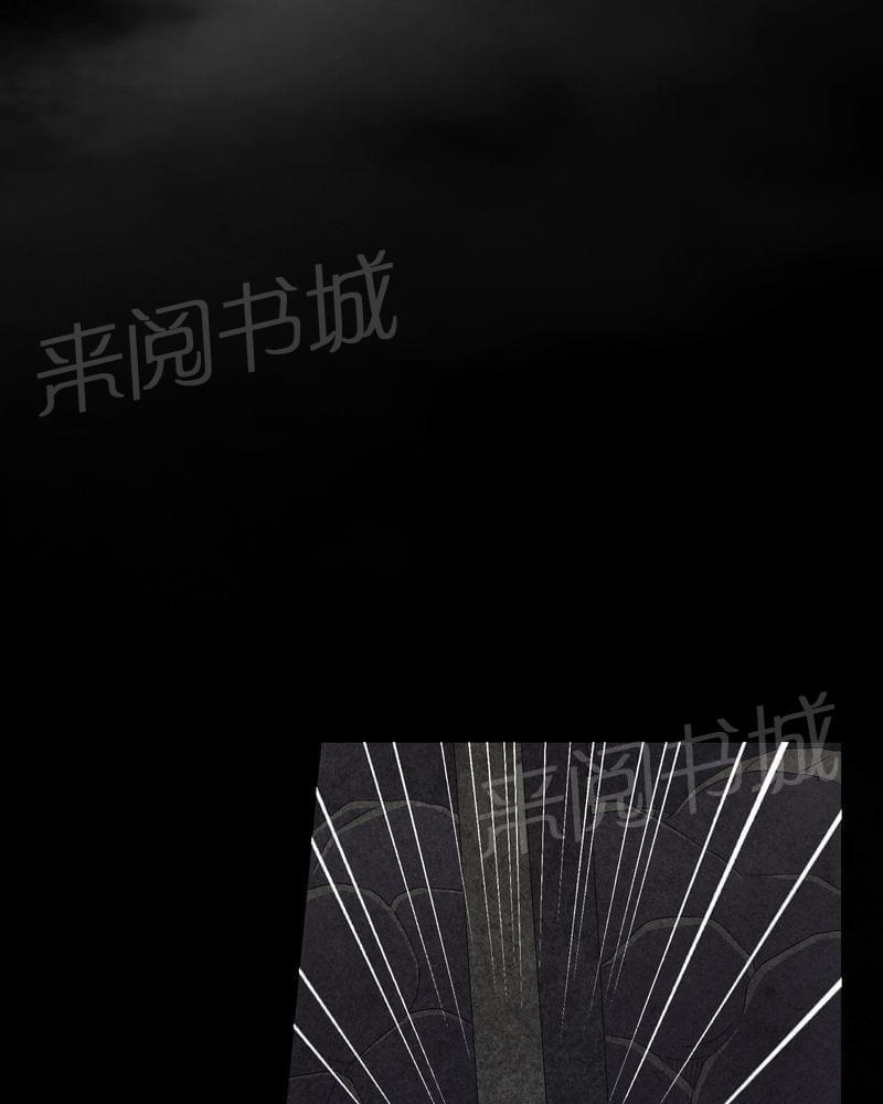 《我在殡仪馆工作的那些事儿》第61话 第17页
