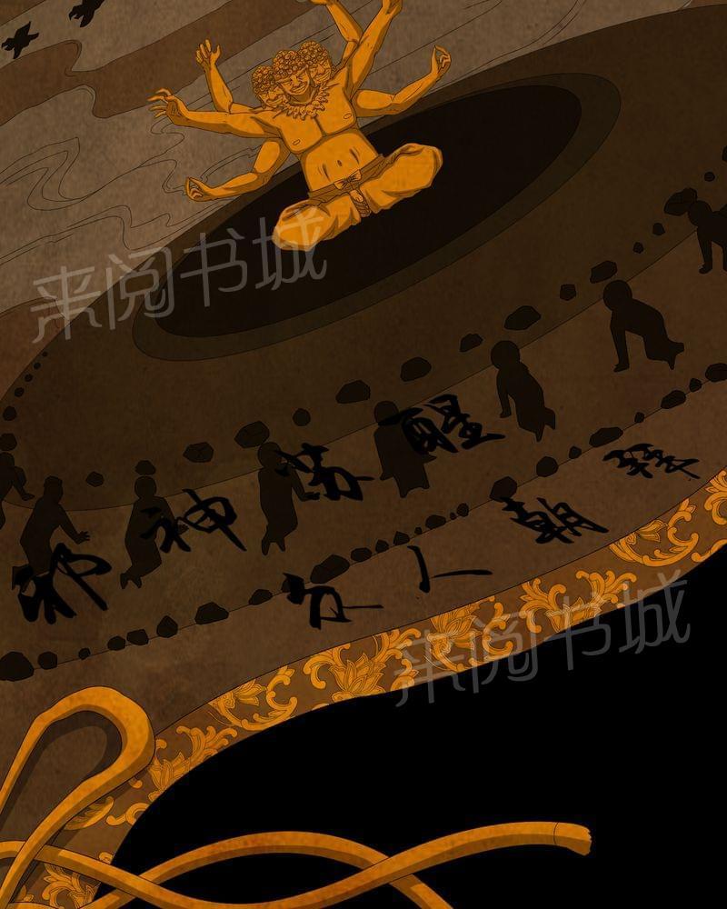 《我在殡仪馆工作的那些事儿》第61话 第25页