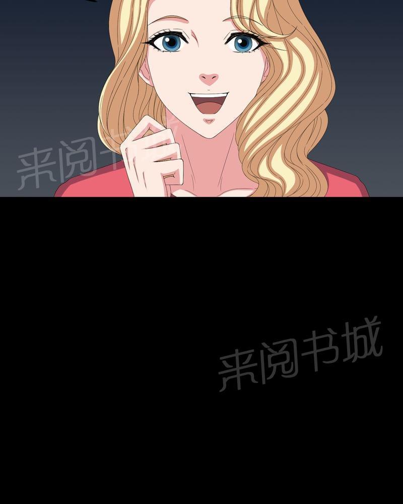 《我在殡仪馆工作的那些事儿》第61话 第27页