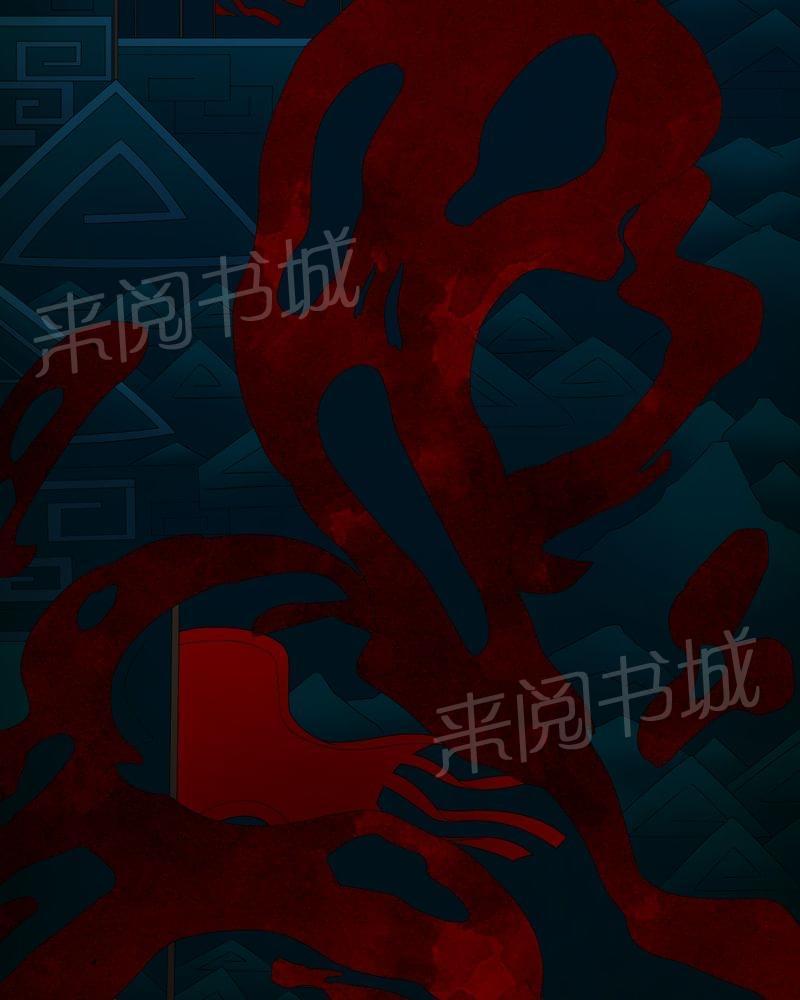 《我在殡仪馆工作的那些事儿》第61话 第32页