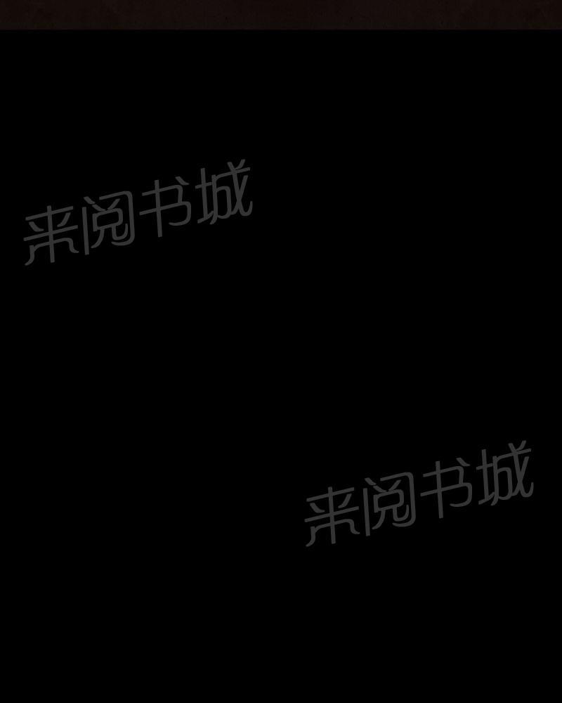《我在殡仪馆工作的那些事儿》第61话 第8页