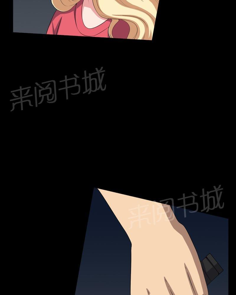 《我在殡仪馆工作的那些事儿》第63话 第33页