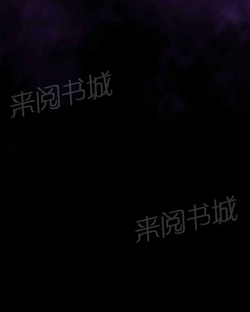 《我在殡仪馆工作的那些事儿》第63话 第7页