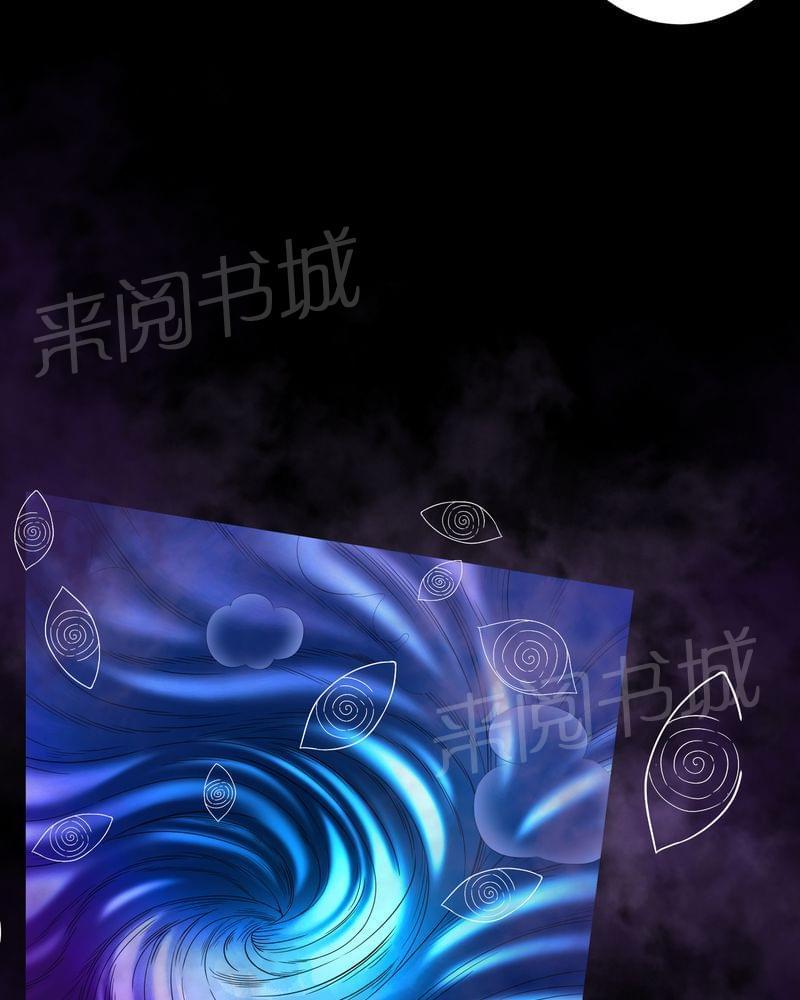 《我在殡仪馆工作的那些事儿》第63话 第9页