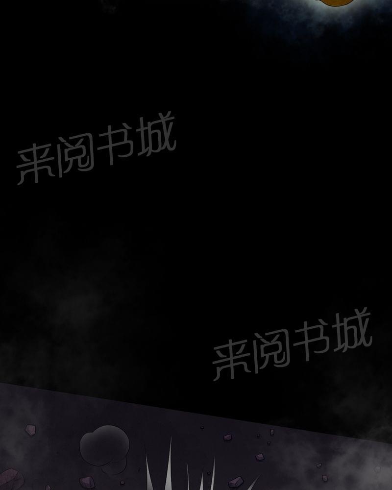 《我在殡仪馆工作的那些事儿》第65话 第17页
