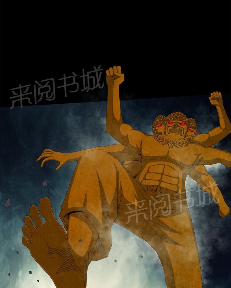 《我在殡仪馆工作的那些事儿》第65话 第22页