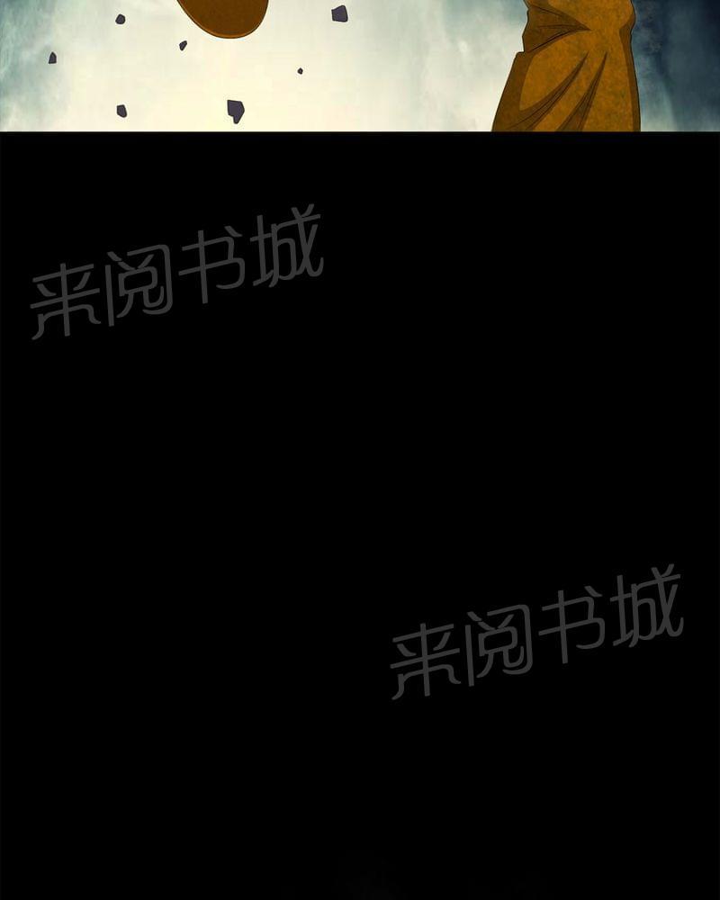 《我在殡仪馆工作的那些事儿》第65话 第23页