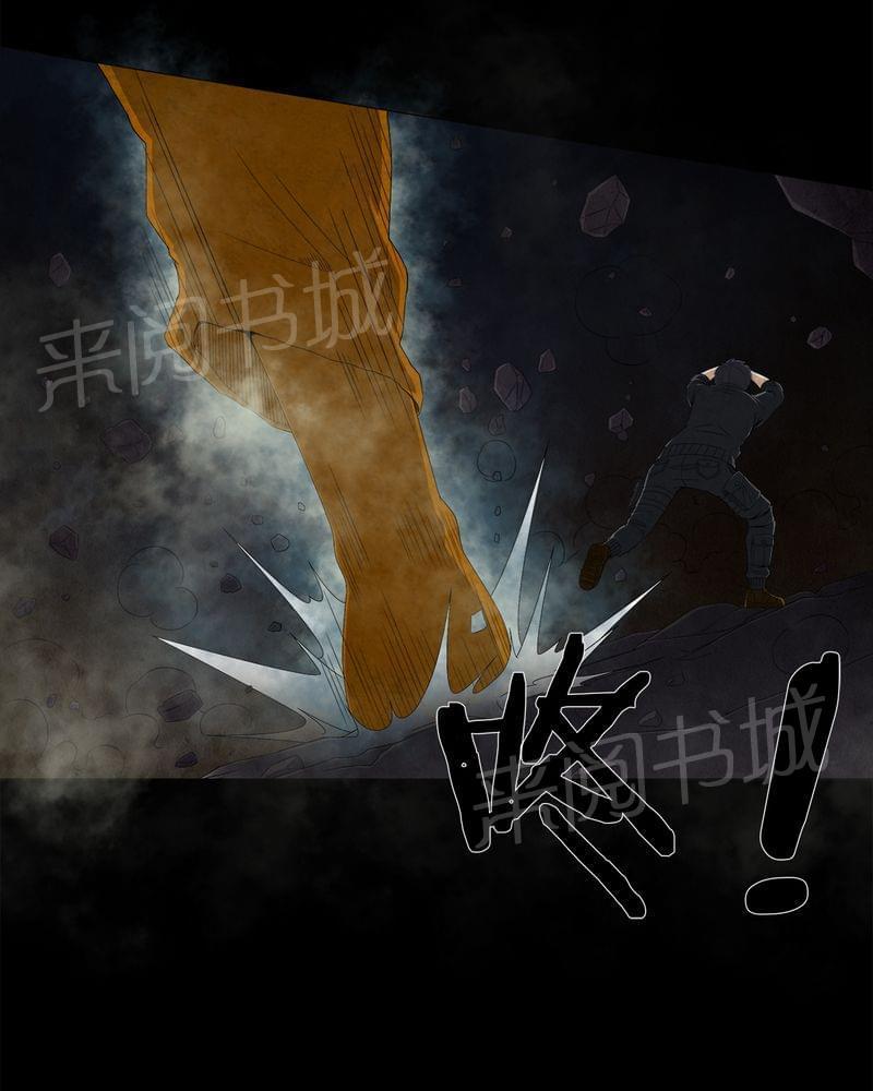 《我在殡仪馆工作的那些事儿》第65话 第24页