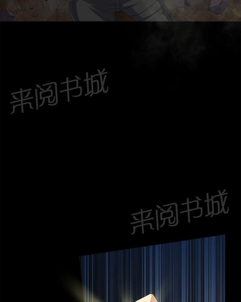 《我在殡仪馆工作的那些事儿》第65话 第26页