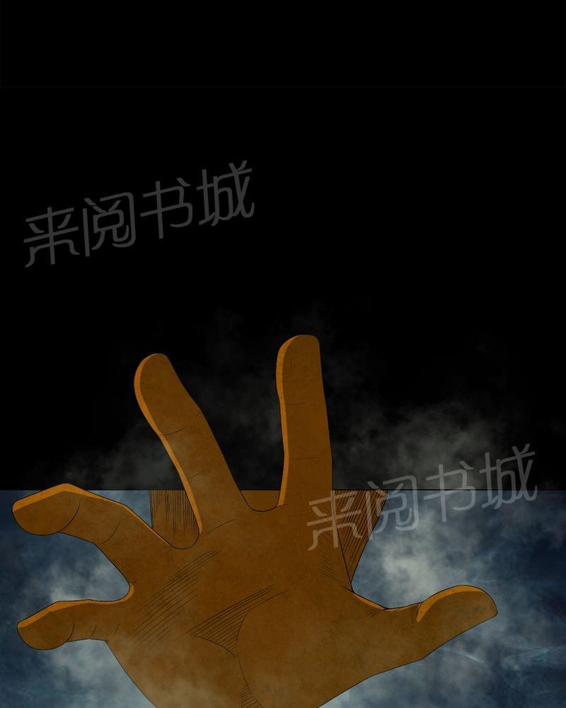《我在殡仪馆工作的那些事儿》第65话 第28页