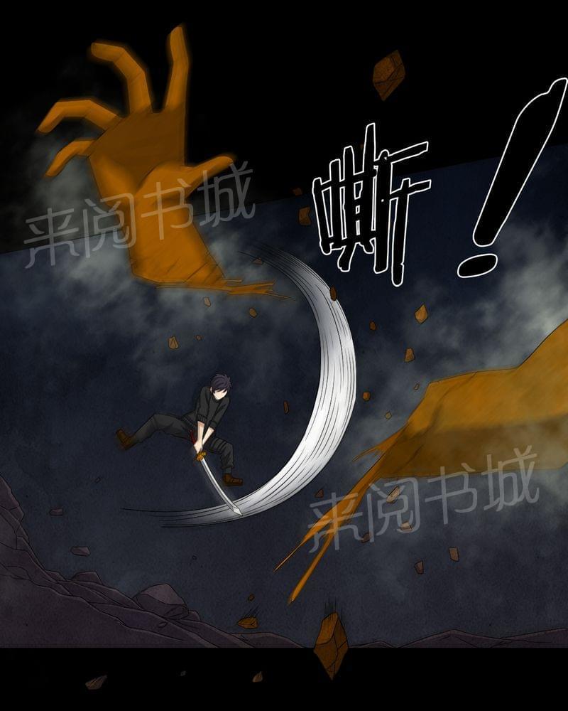 《我在殡仪馆工作的那些事儿》第65话 第30页