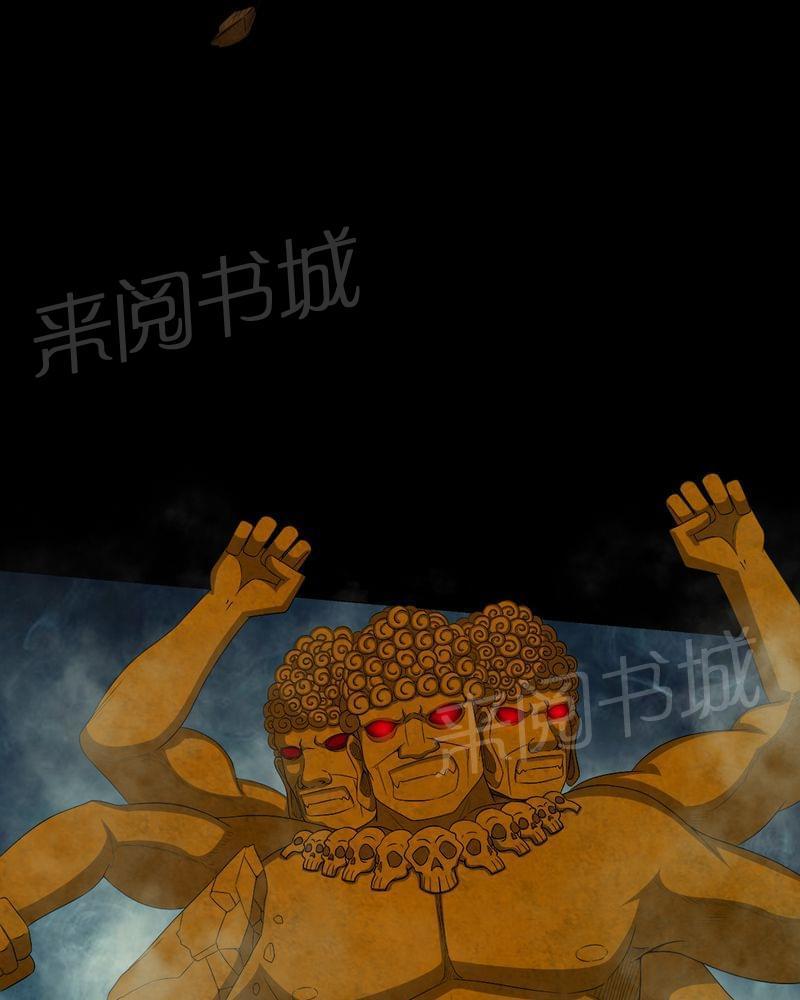《我在殡仪馆工作的那些事儿》第65话 第31页