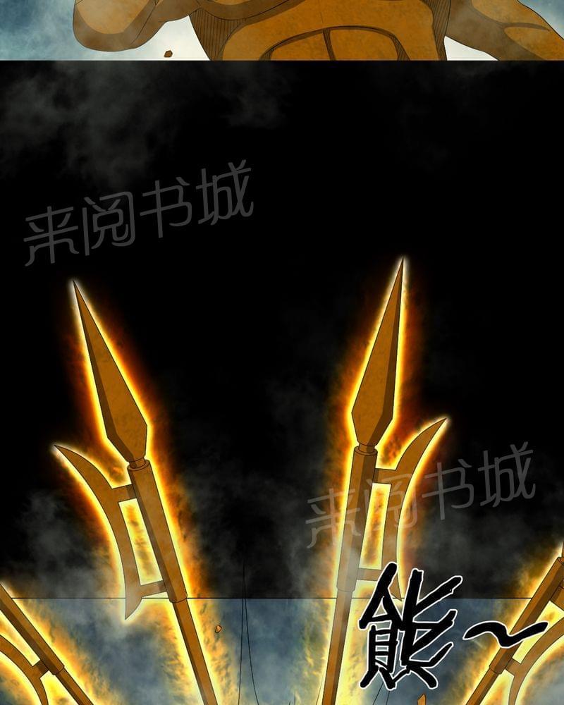《我在殡仪馆工作的那些事儿》第65话 第32页