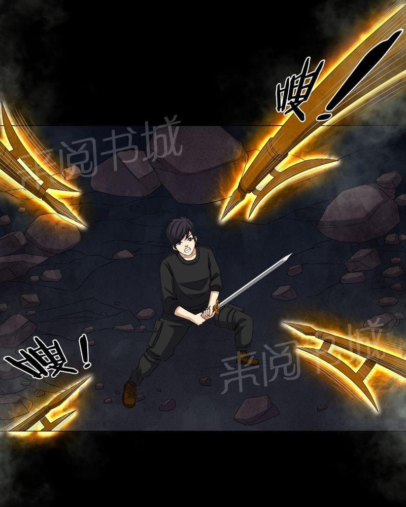 《我在殡仪馆工作的那些事儿》第65话 第34页