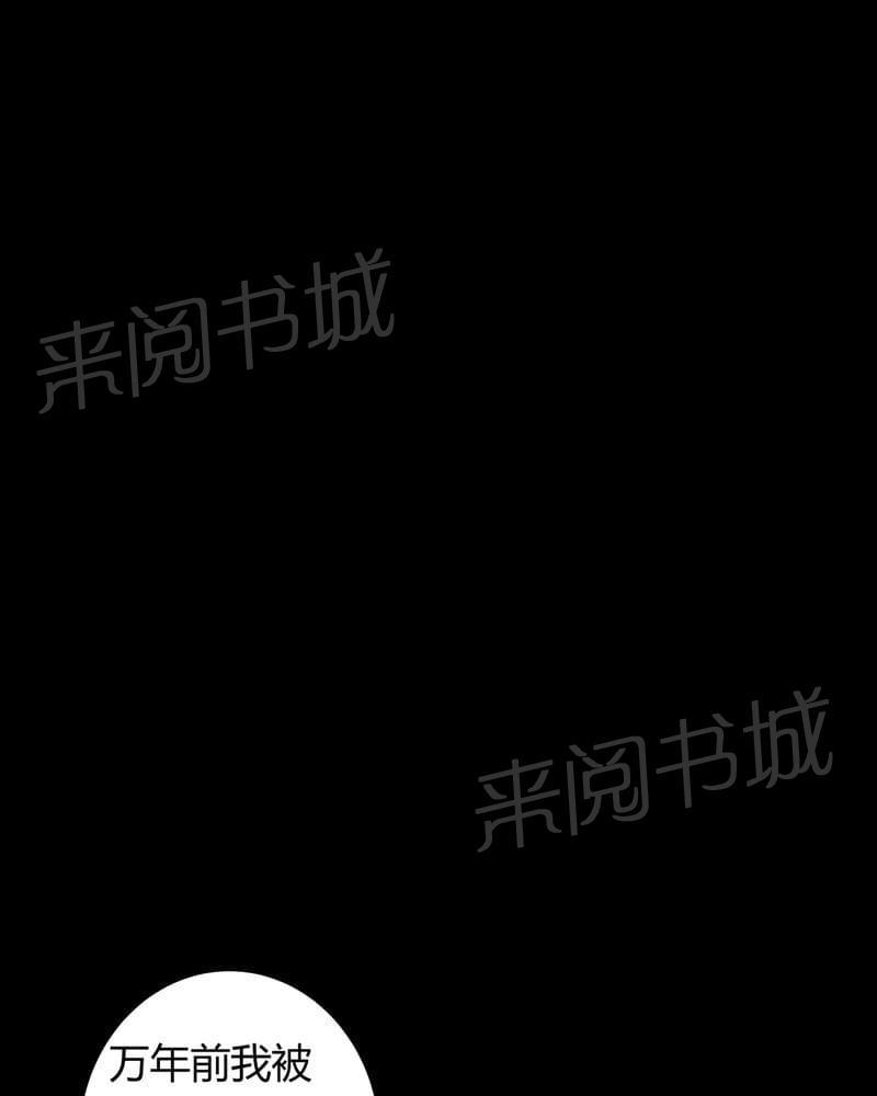 《我在殡仪馆工作的那些事儿》第65话 第8页