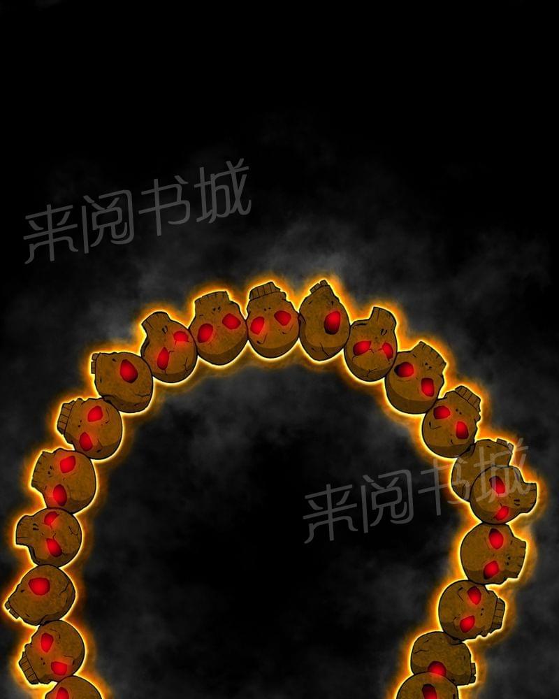《我在殡仪馆工作的那些事儿》第66话 第10页