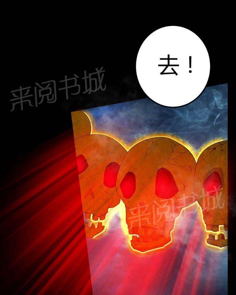 《我在殡仪馆工作的那些事儿》第66话 第13页