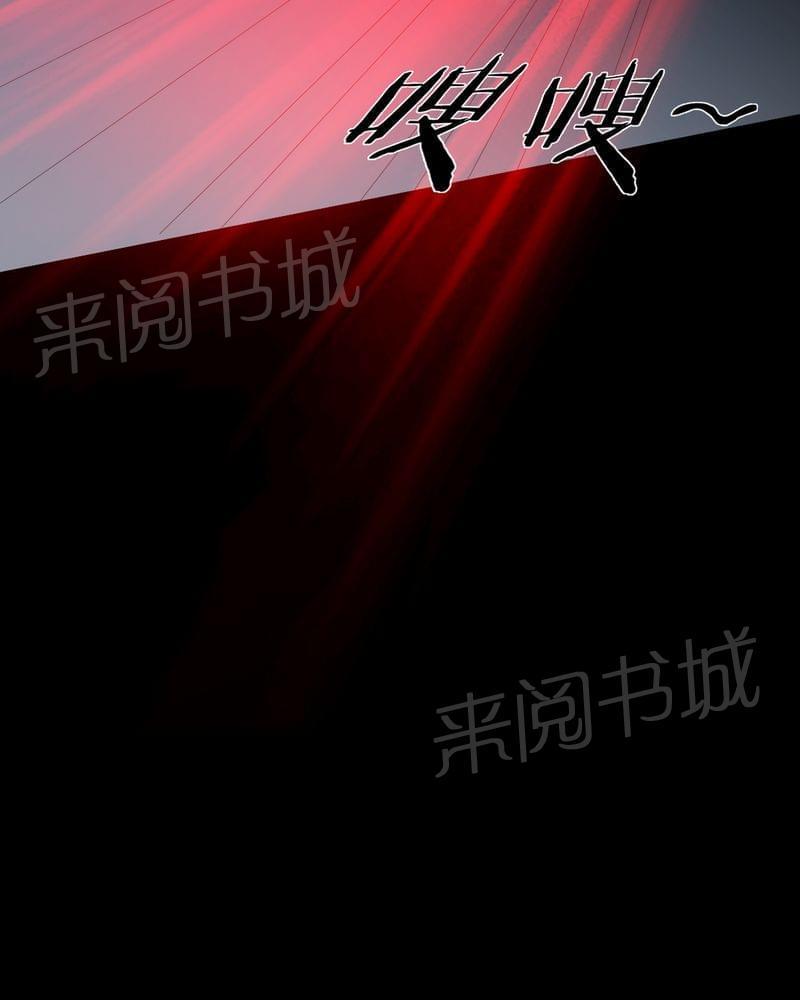 《我在殡仪馆工作的那些事儿》第66话 第15页